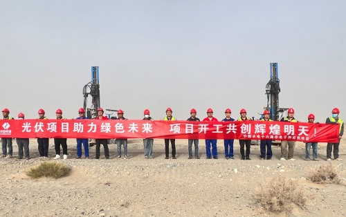 華電于田40萬千瓦光伏項目工程施工(二標段:20萬千瓦)項目正式開工