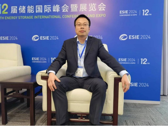 中天科技范宏軍:新型儲能,沒有最好只有更適合