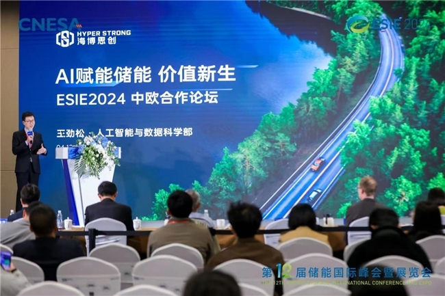 海博思創(chuàng)：AI賦能儲(chǔ)能，價(jià)值新生
