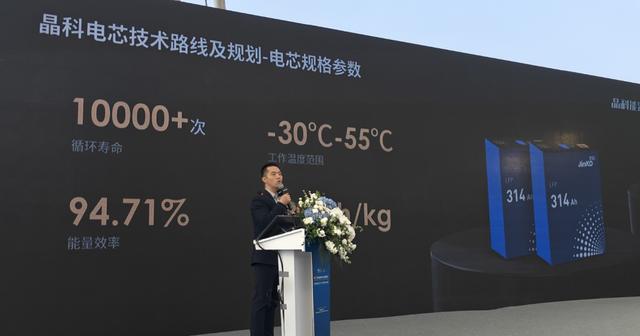 光伏一哥晶科能源，如何發(fā)力儲(chǔ)能?