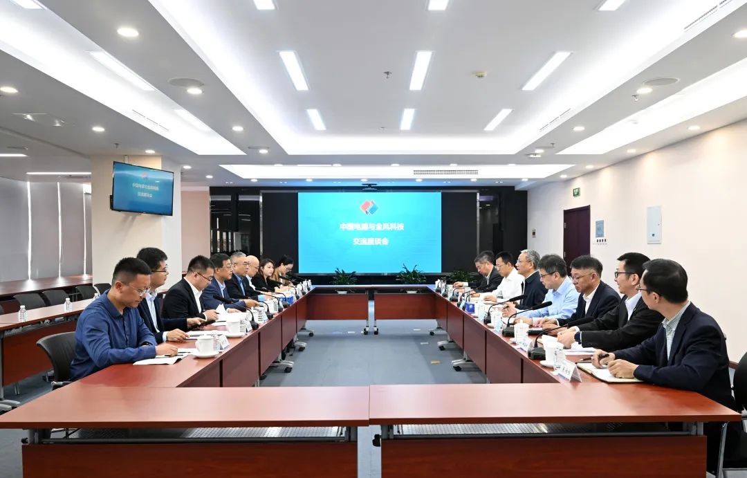 中國電建黨委副書記、總經(jīng)理王斌王斌與金風科技董事長武鋼會談