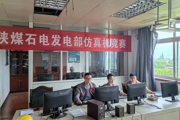 陜煤石門:開展首屆集控仿真機模擬事故處理月度競賽