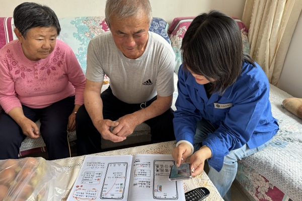 烏海千里山供電公司黨支部、工會、團支部（青工委）開展情暖桑榆，智慧助老志愿服務(wù)