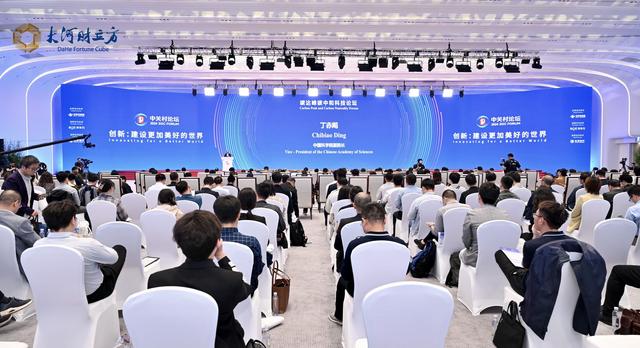 碳達(dá)峰碳中和科技論壇舉辦,探討儲(chǔ)能氫能技術(shù)發(fā)展