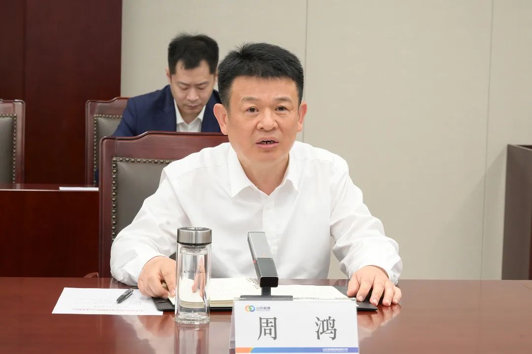 周鴻同志任山東能源集團(tuán)黨委副書(shū)記、董事、總經(jīng)理