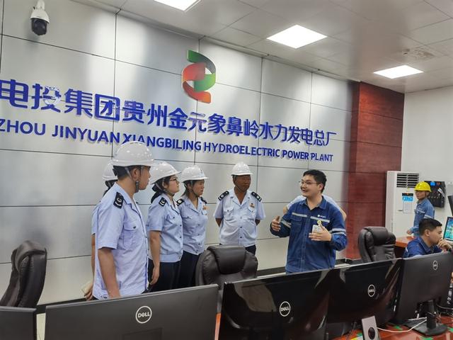 貴州金元:稅惠助力企業(yè)綠色發(fā)展“無限風光”