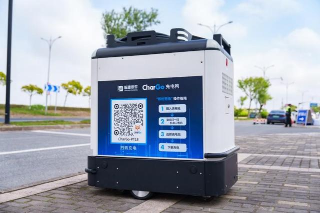 牽手寧德時(shí)代，新能源汽車“移動(dòng)充電寶”落地上海臨港，每度電0.51元