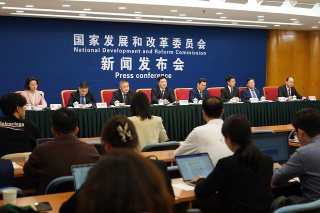 國家發(fā)改委:對(duì)關(guān)鍵領(lǐng)域行業(yè)及主要用能設(shè)備能效水平進(jìn)行全面摸排