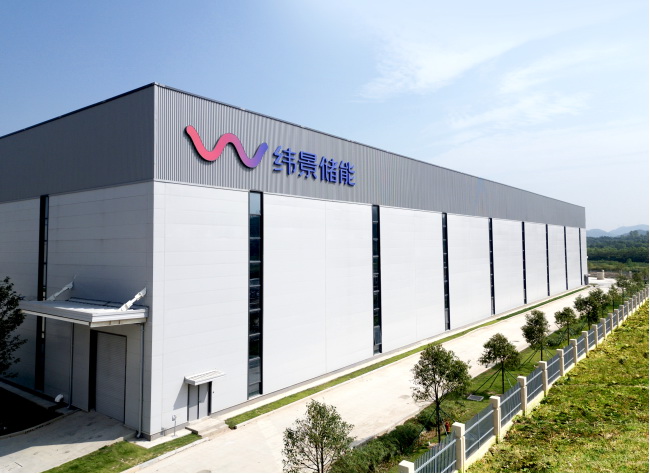 全球首個(gè)已投產(chǎn)吉瓦級(jí)液流電池工廠：緯景儲(chǔ)能珠?！俺珿工廠”