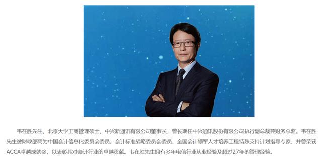 知名儲(chǔ)能公司派能科技董事長 被立案調(diào)查、留置