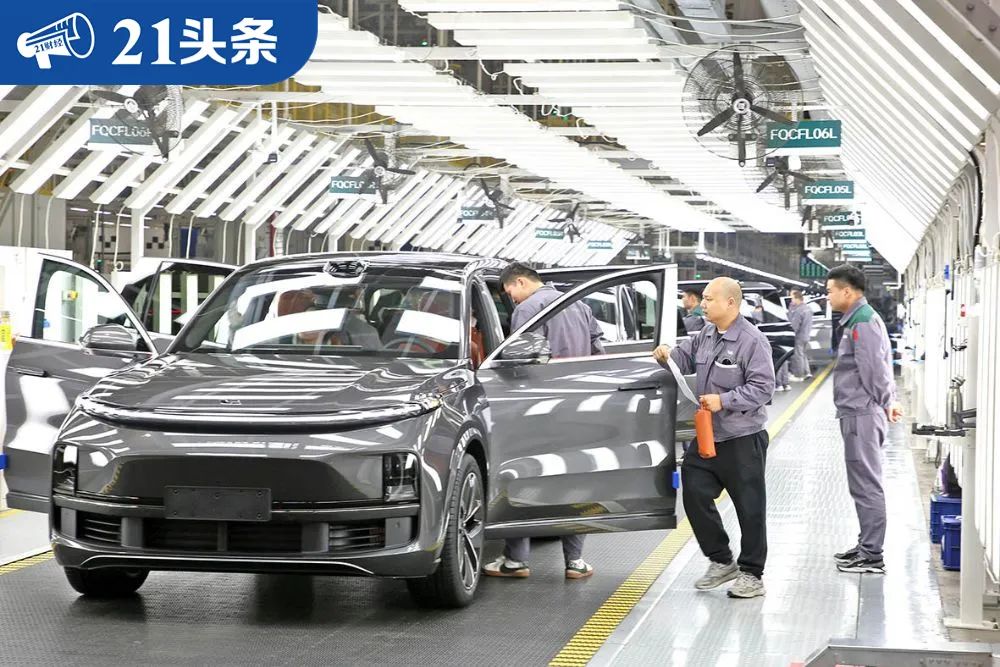 理想經(jīng)營虧損6億元后，我們和3位投資人聊了聊