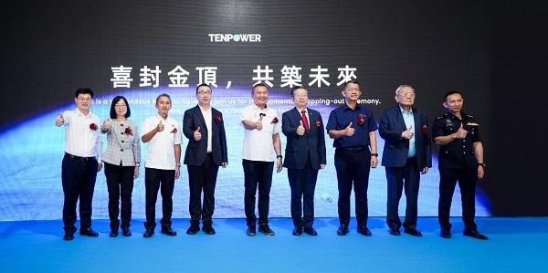 年產(chǎn)4億顆，天鵬電源馬來西亞工廠封頂