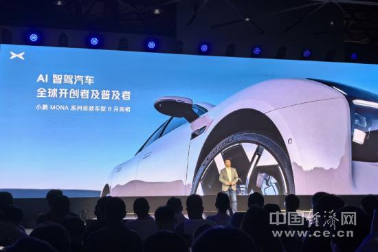 端到端大模型量產(chǎn)上車，小鵬汽車開啟AI智駕時代