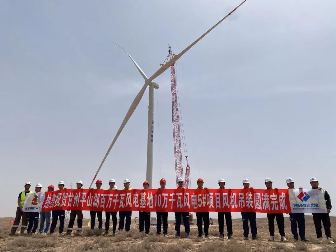 國家電投山東能源張掖甘州10萬千瓦風電項目風機吊裝圓滿完成！