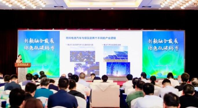 青島舉辦新能源汽車、氫能與儲能產(chǎn)業(yè)鏈專場對接會