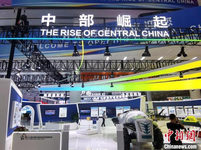 中國中部地區(qū)能源產(chǎn)業(yè)如何轉(zhuǎn)型、創(chuàng)新、合作?