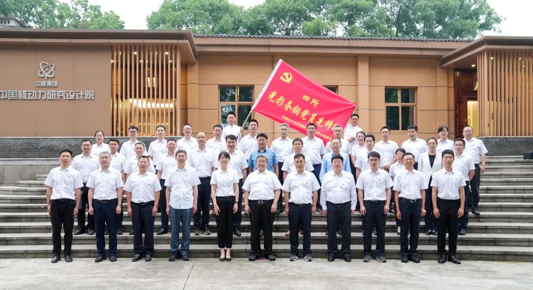 中核集團黨組書記、董事長余劍鋒赴核動力院參加基層黨建聯(lián)系點支部活動