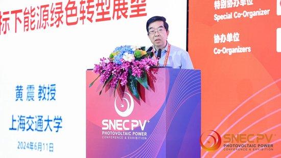 院士黃震：構(gòu)建新型電力系統(tǒng)需要大力發(fā)展儲能技術(shù)、進行電力體系改革