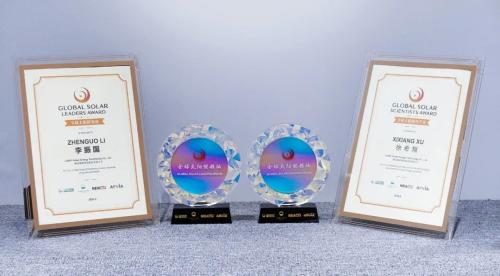 李振國、徐希翔被授予"全球太陽能領(lǐng)袖""全球太陽能科學家"