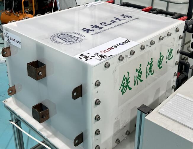 索通發(fā)展：5kW級鐵系液流電池投入測試，新型儲能技術(shù)潛力無限