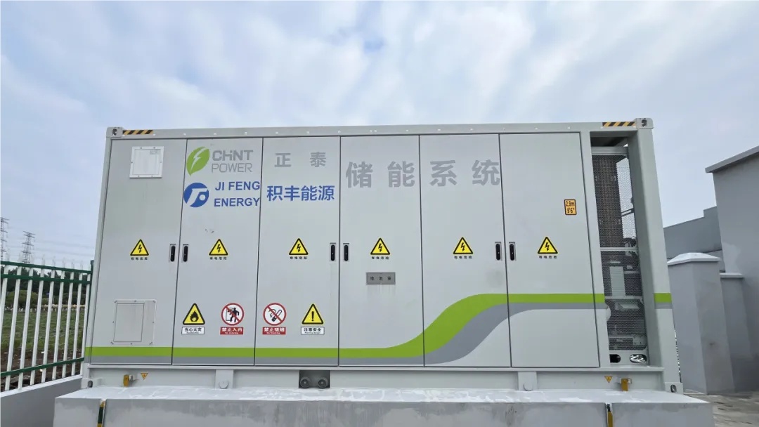 既減支出，又降負荷!量身打造的液冷儲能系統(tǒng)亮相，來自“松江智造”
