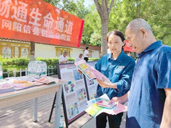 國網(wǎng)陽信縣供電公司開展以“人人講安全，個個會應急”為主題的安全生產(chǎn)月活動