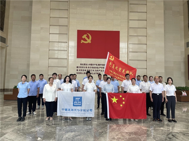 中建二局北方公司華北分公司“學(xué)紀(jì)知紀(jì)、明紀(jì)守紀(jì)”主題活動