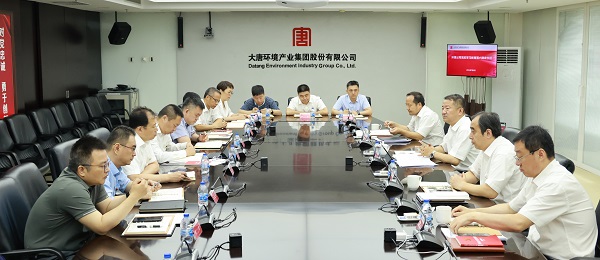 大唐環(huán)境舉行黨委理論學(xué)習(xí)中心組學(xué)習(xí)研討?hù)叩诹邳h紀(jì)學(xué)習(xí)教育讀書(shū)班