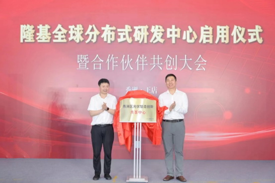 隆基協(xié)同創(chuàng)新機制發(fā)布，進(jìn)一步構(gòu)筑BC護(hù)城河