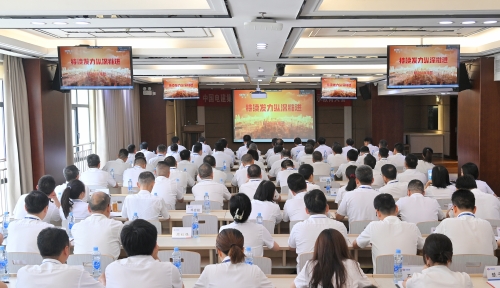 明底線知敬畏，江西水電召開黨紀(jì)學(xué)習(xí)教育警示教育大會(huì)