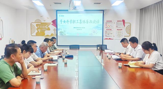 國(guó)網(wǎng)江陵縣供電公司開(kāi)展子女升學(xué)職工集體廉政談話(huà)