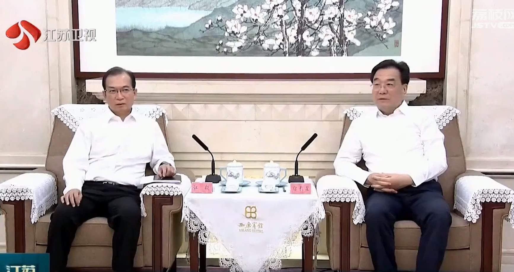 華電集團黨組書記、董事長江毅拜會江蘇省委書記信長星