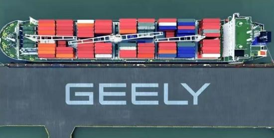 吉利汽車上半年出口創(chuàng)新高，上調(diào)全年目標(biāo)至38萬(wàn)輛