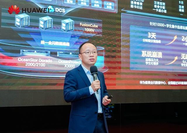 華為推出極簡全閃數(shù)據(jù)中心解決方案，啟動伙伴先鋒行動