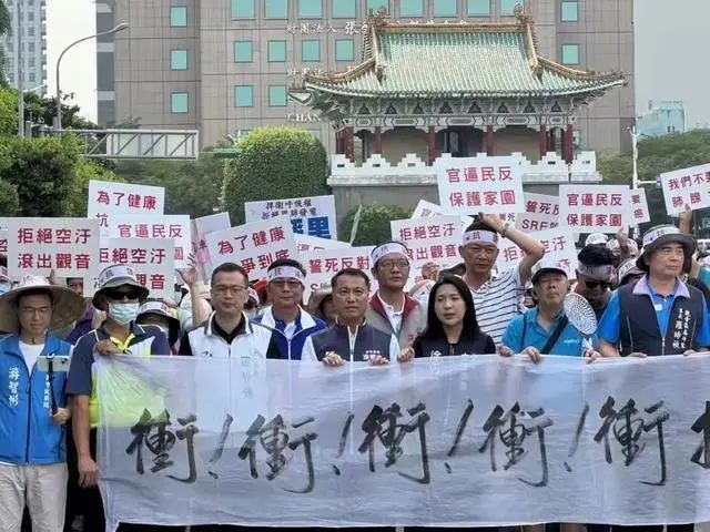 官逼民反!上千臺灣民眾赴賴清德辦公室抗議:拒絕燒垃圾發(fā)電