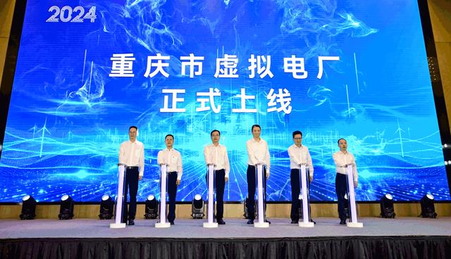 重慶虛擬電廠上線，明德儲能助力能源未來