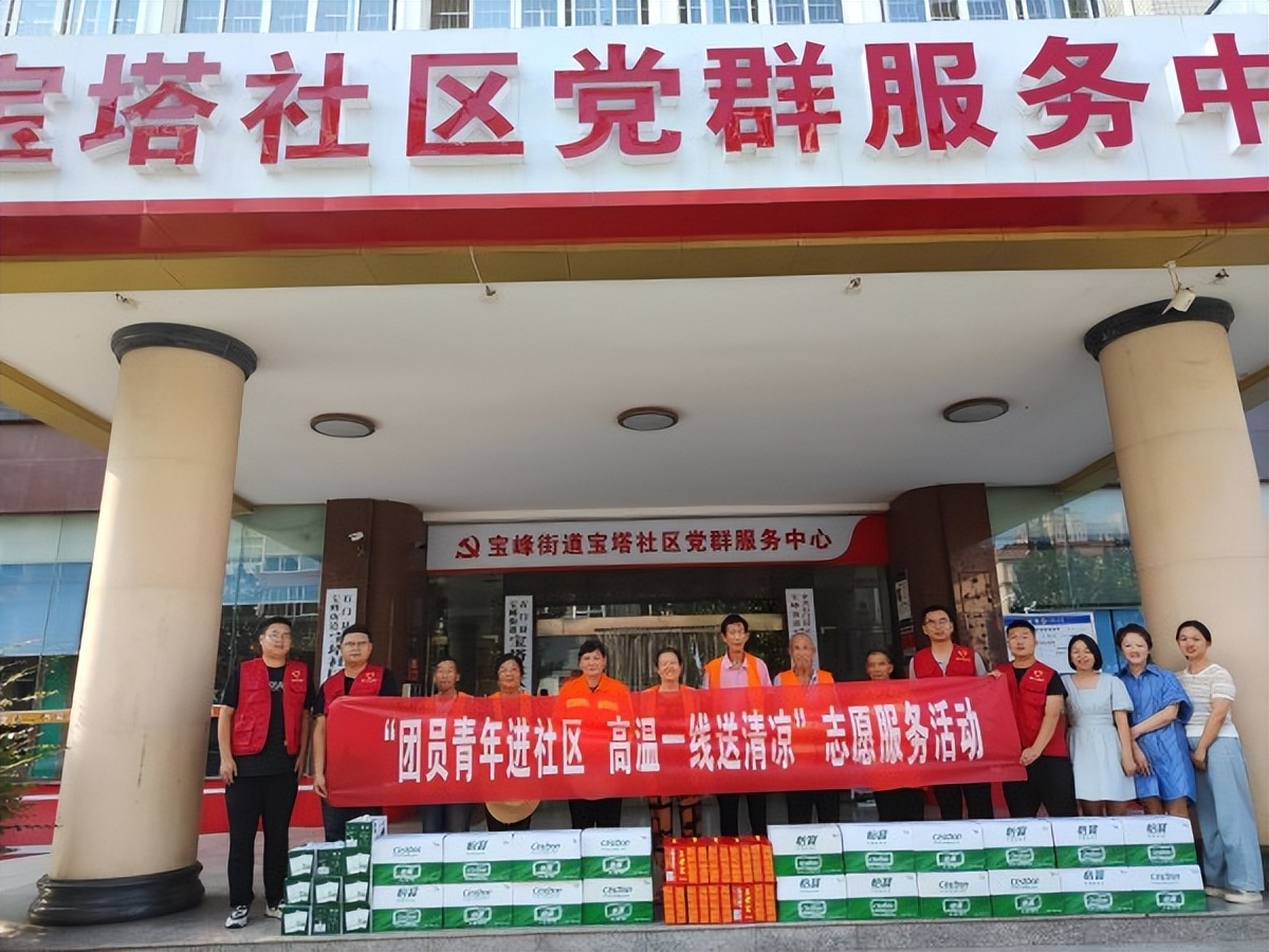 陜煤石電：團(tuán)員青年進(jìn)社區(qū)，高溫一線送清涼