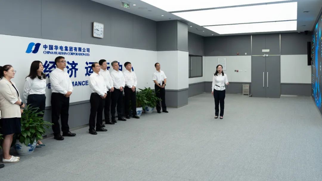 華電集團(tuán)黨組書記、董事長江毅赴華電財(cái)務(wù)公司調(diào)研