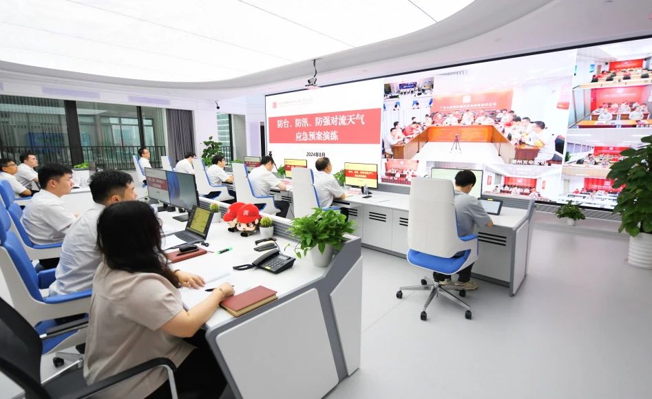 大唐廣東分公司舉行防臺、防汛、防強(qiáng)對流天氣應(yīng)急預(yù)案演練