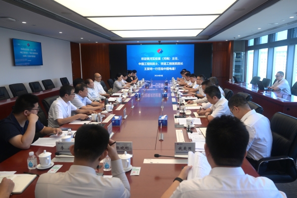 王小軍與中國工程院院士、黃河實驗室(河南)主任、壩道工程醫(yī)院院長王復(fù)明會談