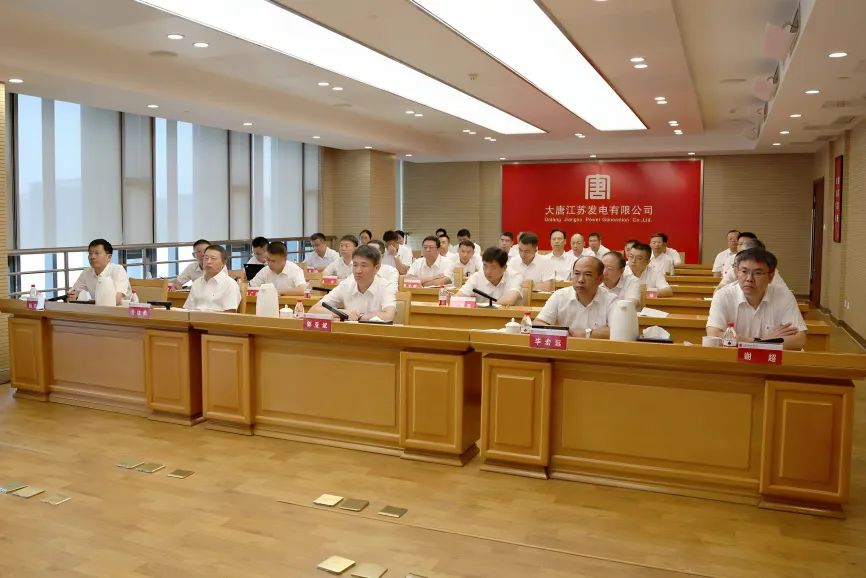 大唐江蘇發(fā)電公司召開“落實集團(tuán)主要領(lǐng)導(dǎo)批示，采取切實舉措，抓細(xì)抓實，確保年內(nèi)安全穩(wěn)定”專題安委會擴(kuò)大會議