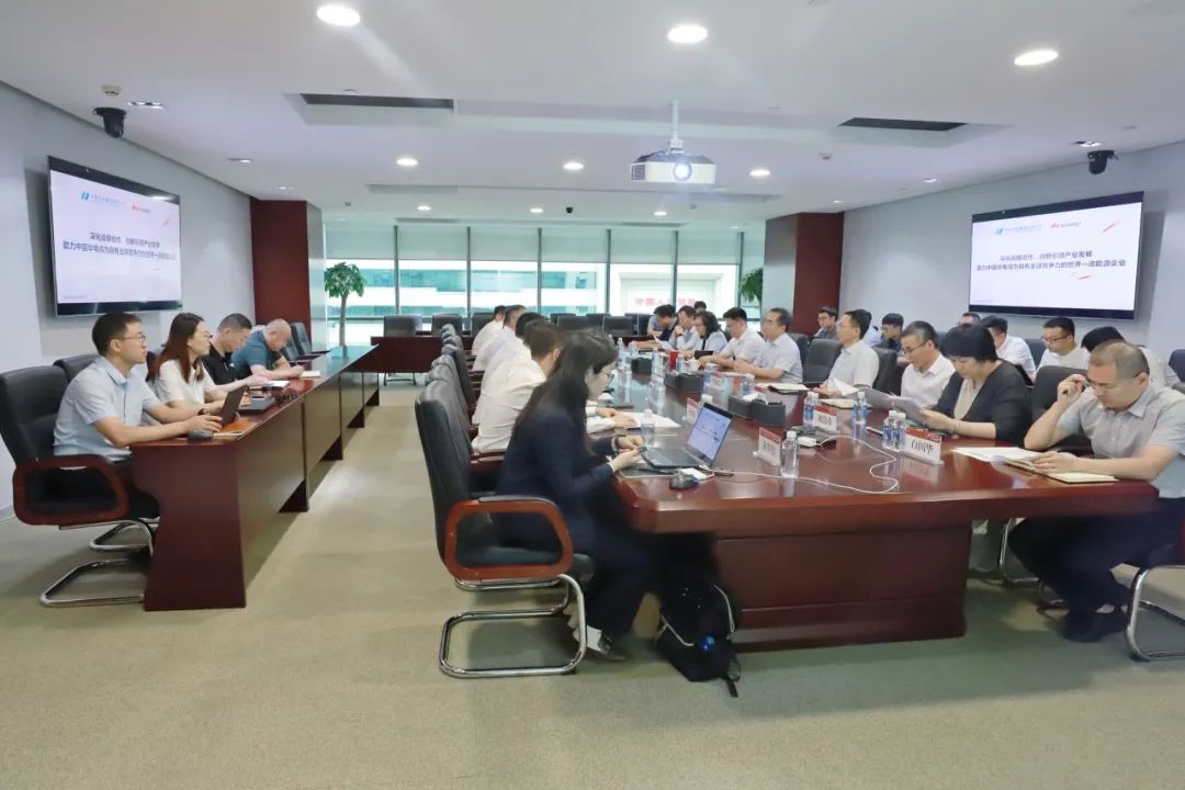 華電物資(招標(biāo)、碳資產(chǎn))公司與華為數(shù)字能源開展技術(shù)交流