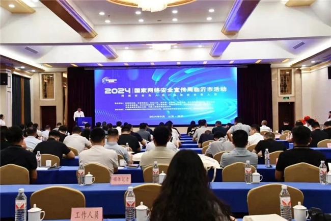 構(gòu)建新一代防護(hù)體系，網(wǎng)御星云助力地區(qū)織密網(wǎng)安“保護(hù)網(wǎng)”