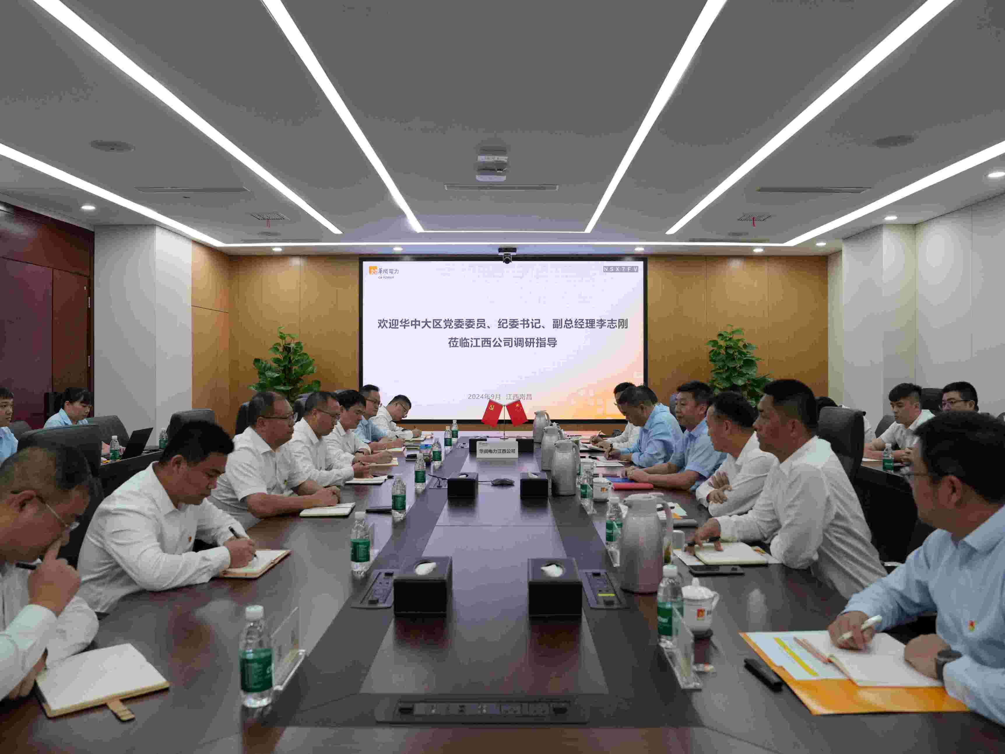 華潤電力華中大區(qū)紀委書記、副總經(jīng)理李志剛到江西公司調(diào)研