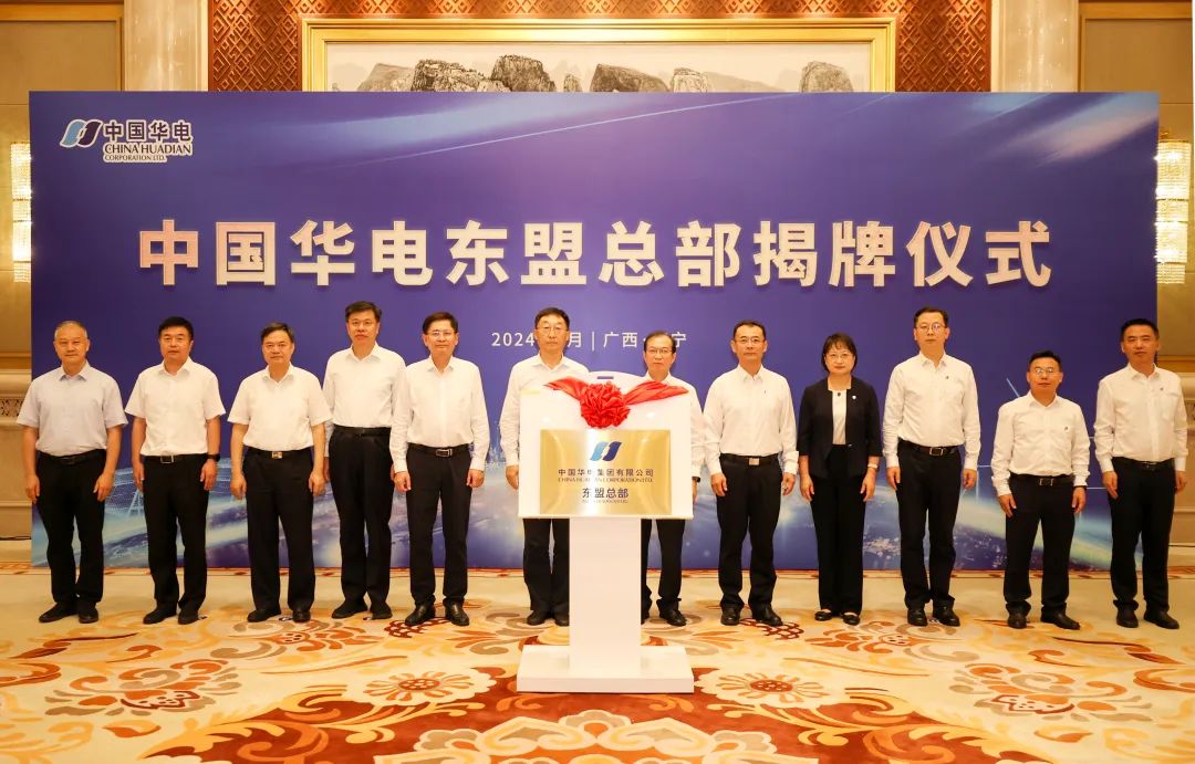 華電集團黨組書記、董事長江毅拜會廣西壯族自治區(qū)黨委書記劉寧、自治區(qū)主席藍天立