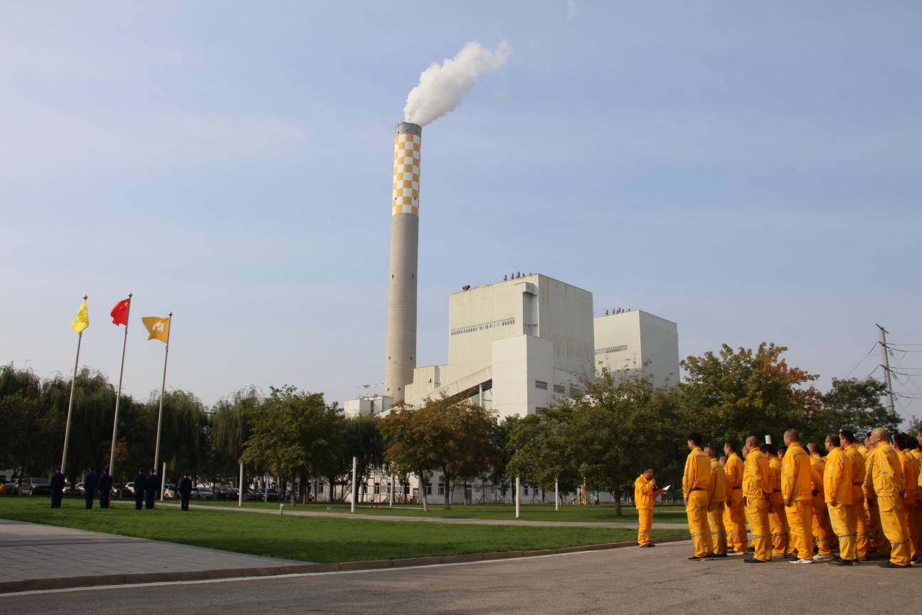 華潤電力盤錦公司組織開展“迎國慶、升國旗”活動(dòng)