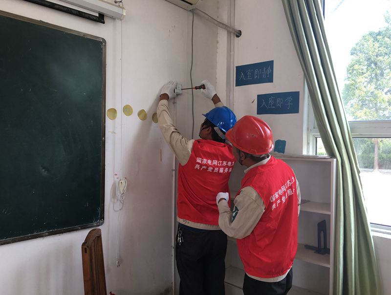 國網(wǎng)江蘇電力睢寧縣供電公司:安全”體檢“進校園 撐起用電“保護傘”