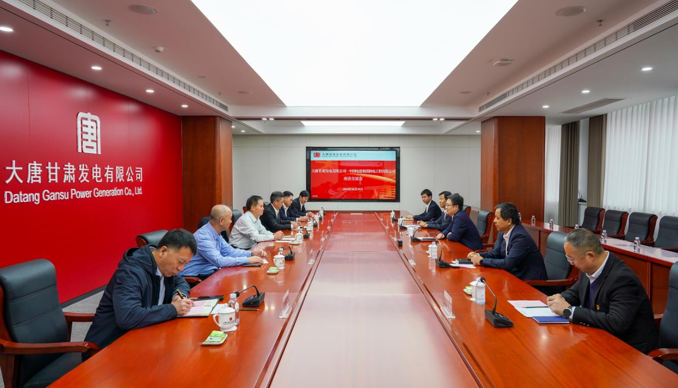 大唐甘肅公司黨委書記、董事長王國金會(huì)見中電建核電公司黨委書記、董事長岳增智