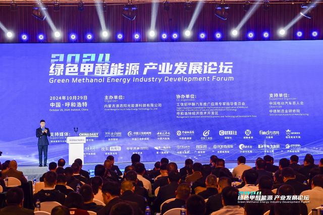 能源變革賦能新質(zhì)生產(chǎn)力，甲醇經(jīng)濟(jì)驅(qū)動綠色發(fā)展