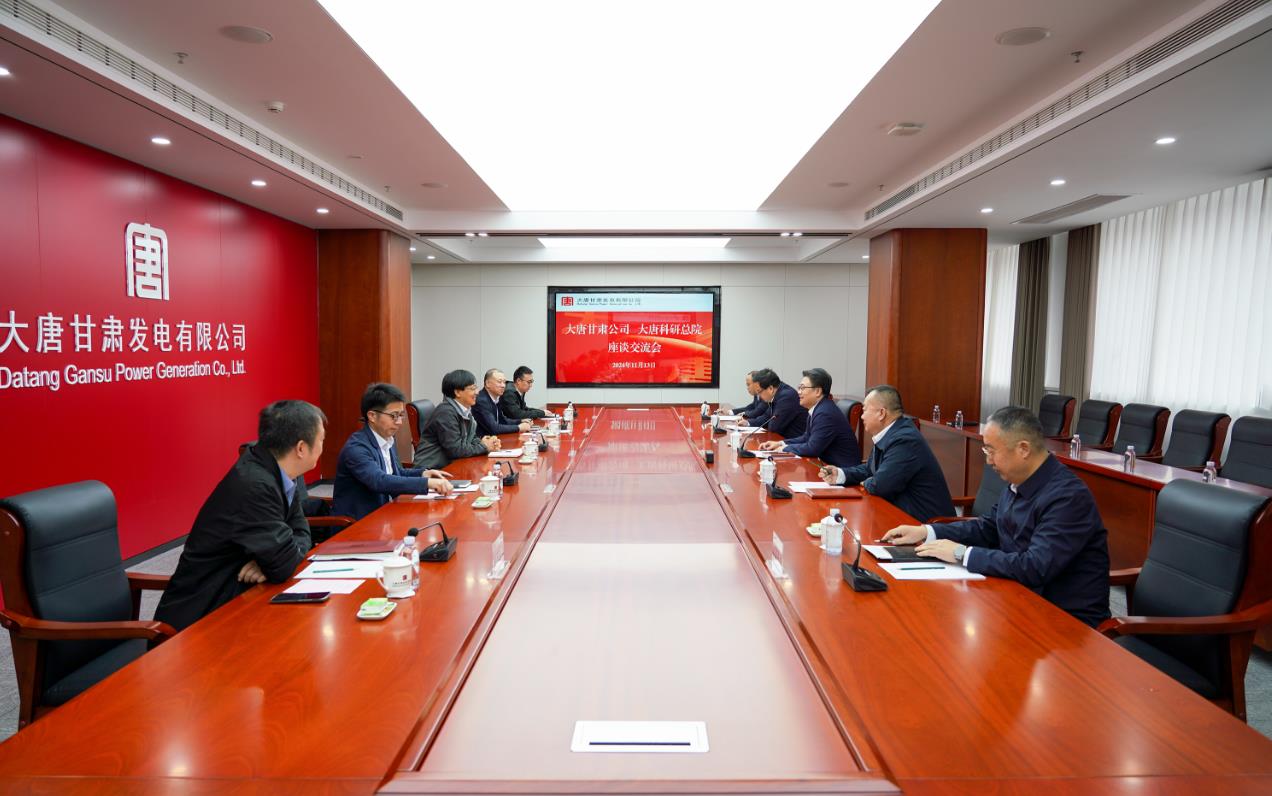 大唐甘肅公司黨委書(shū)記、董事長(zhǎng)王國(guó)金會(huì)見(jiàn)大唐科研總院黨委書(shū)記、董事長(zhǎng)、院長(zhǎng)李國(guó)華